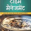 Five Self-Improvement eBook Bundle in Hindi - Image 5