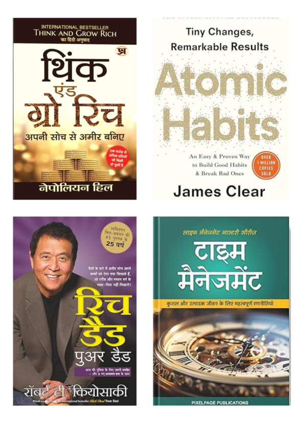 Five Self-Improvement eBook Bundle in Hindi & [Buy 1 ebook Get 5 ebook's] offer