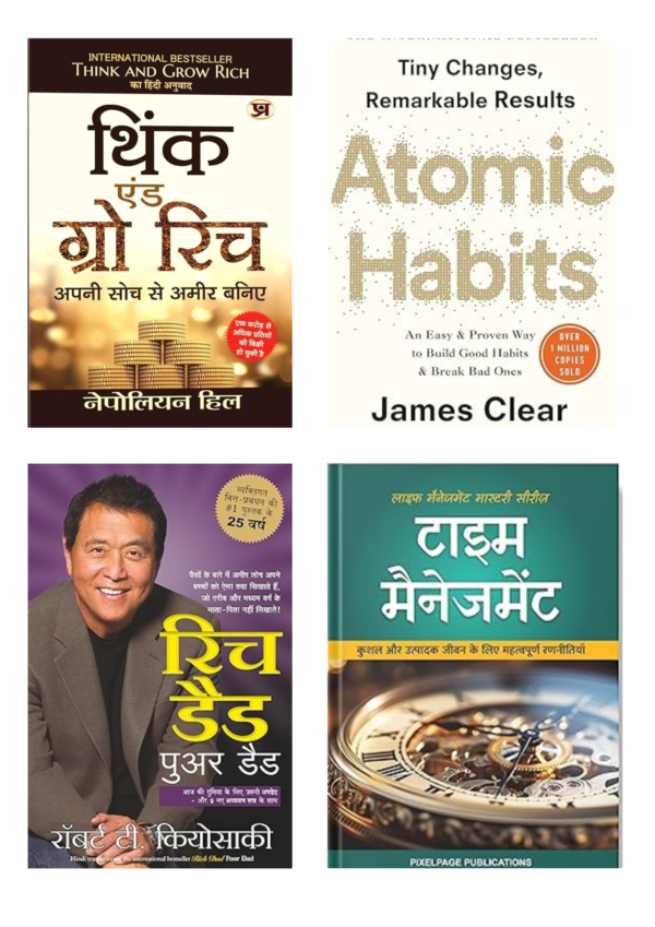 Five Self-Improvement eBook Bundle in Hindi